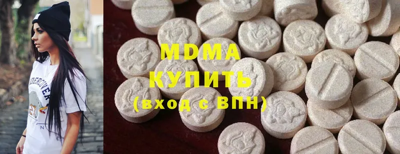 MDMA молли  Борзя 